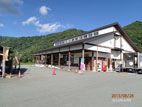 大井沢温泉・湯ったり館 - 施設の外観