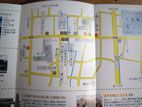 増田の内蔵 - 地域の案内図