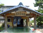 熊野堂温泉 - 施設の玄関