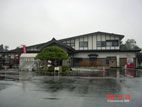 豆坂温泉三峰荘 - 施設の外観