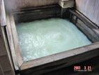 山菜荘 - 牛乳風呂