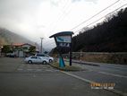 臨江亭滝沢屋 - 施設の駐車場