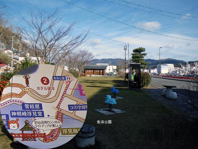 神明崎浮見堂 猪狩神社 気仙沼湾 突進レポート 宮城の観光